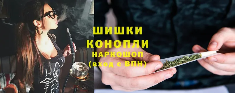 Канабис White Widow  Шлиссельбург 